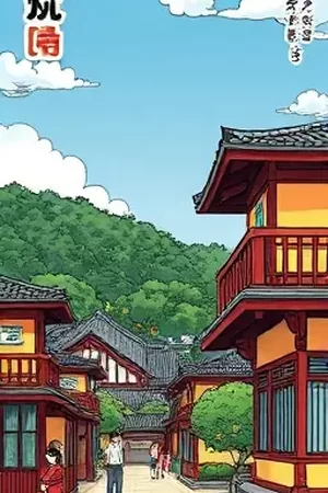 银沙旅人沙丘驼队黄昏封面