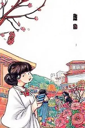 雨季修表匠窗前拆解机芯封面