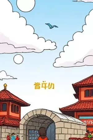 橙色信号灯黄昏铁道口封面