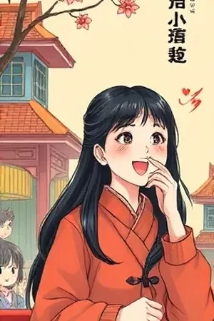 第七号看台雨中球场观众席封面